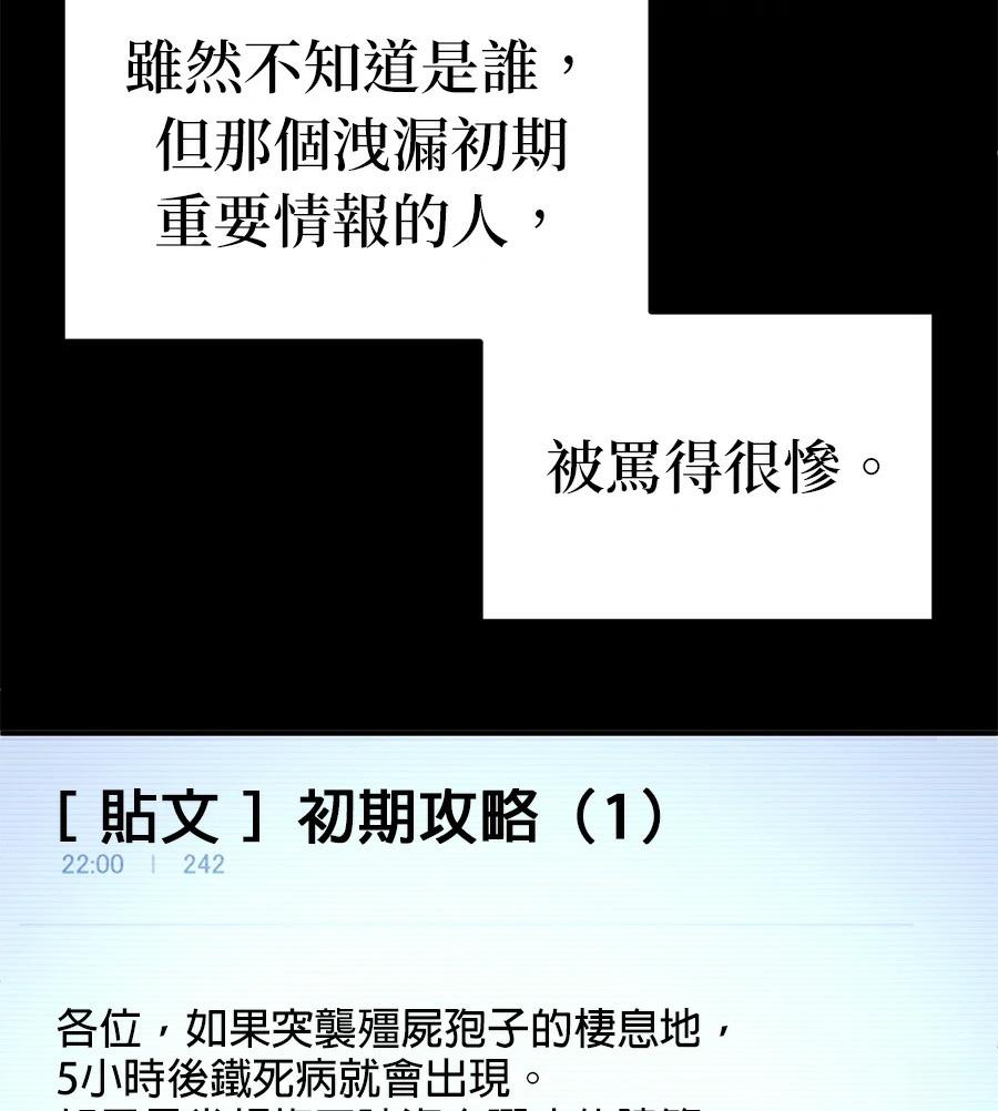 第4话165