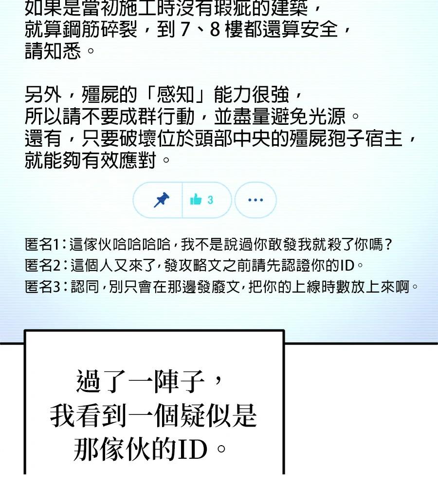 第4话166