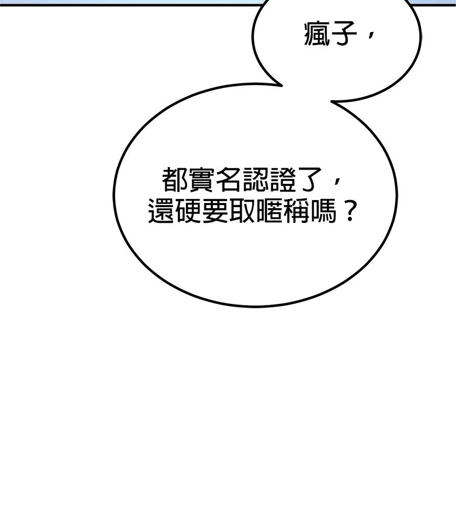 第4话168