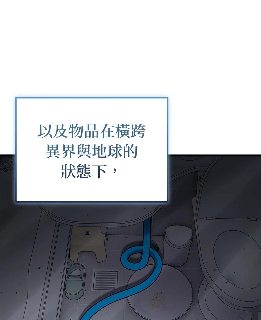 第4话17
