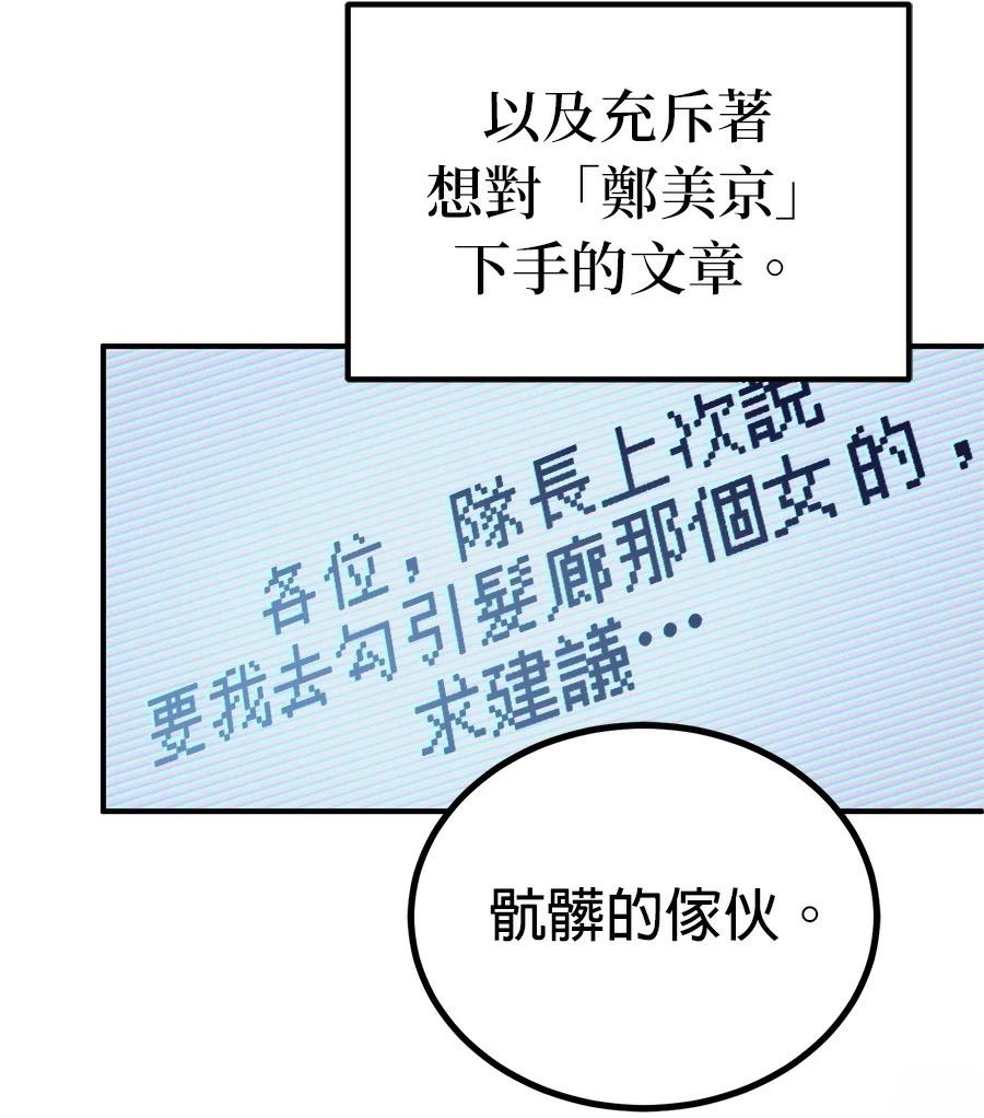 第4话170