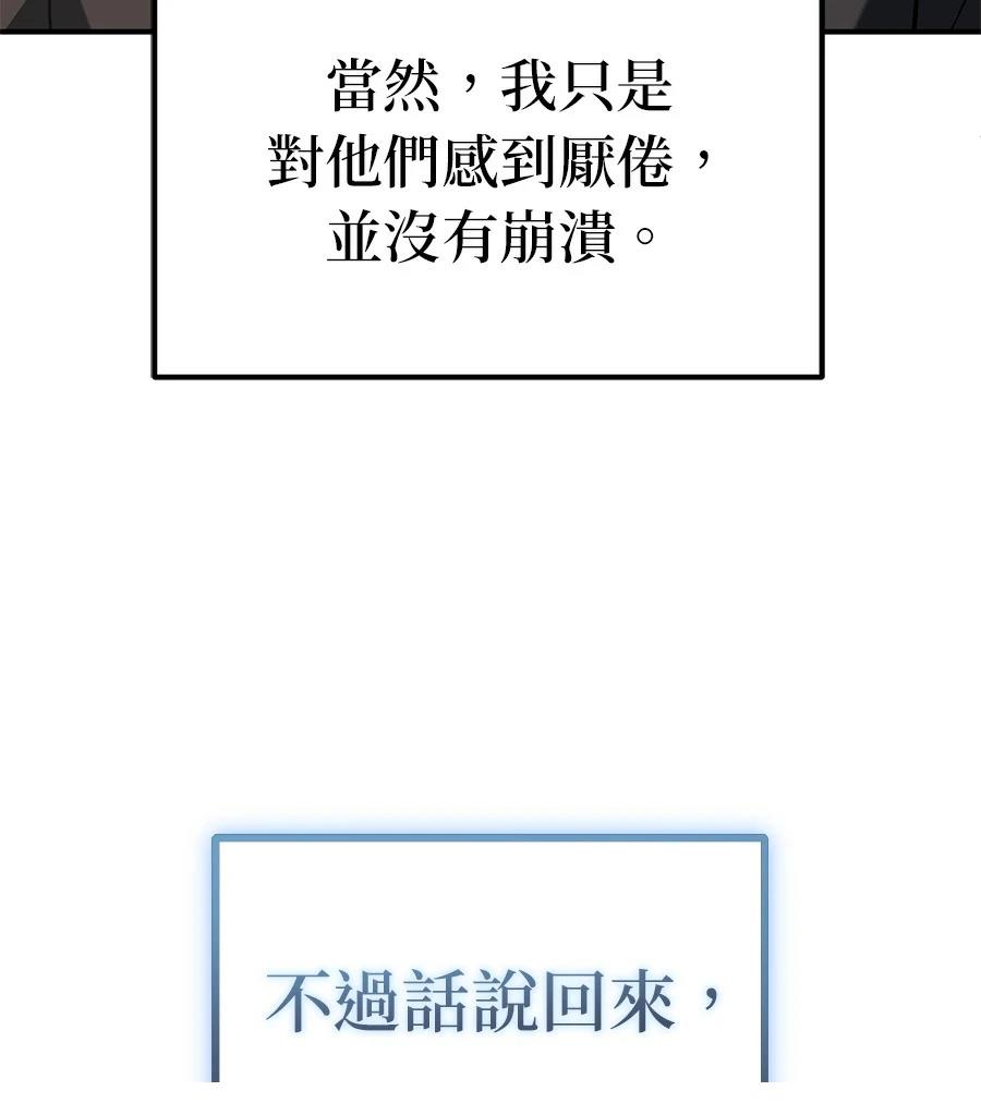 第4话173