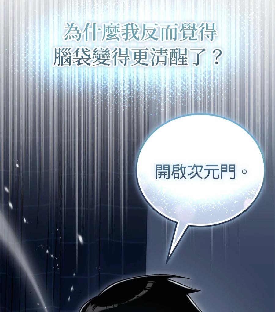 第4话175