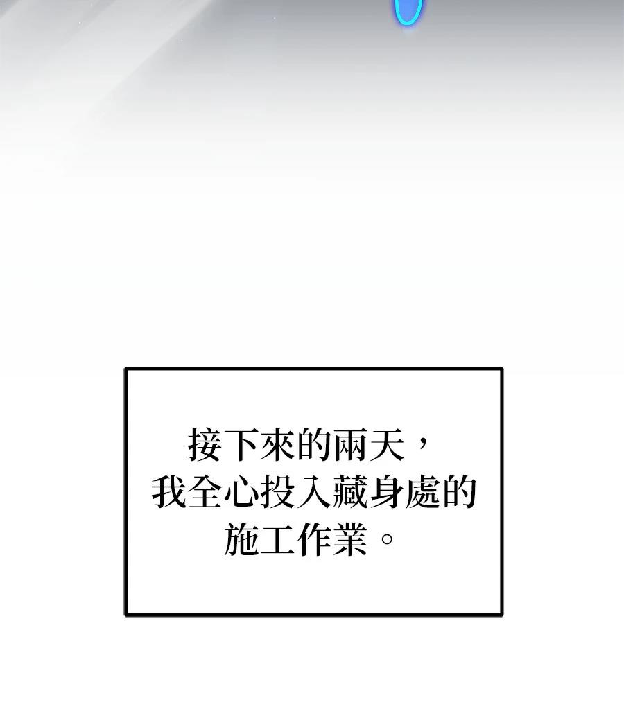 第4话179
