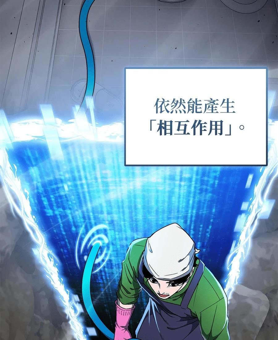 第4话18