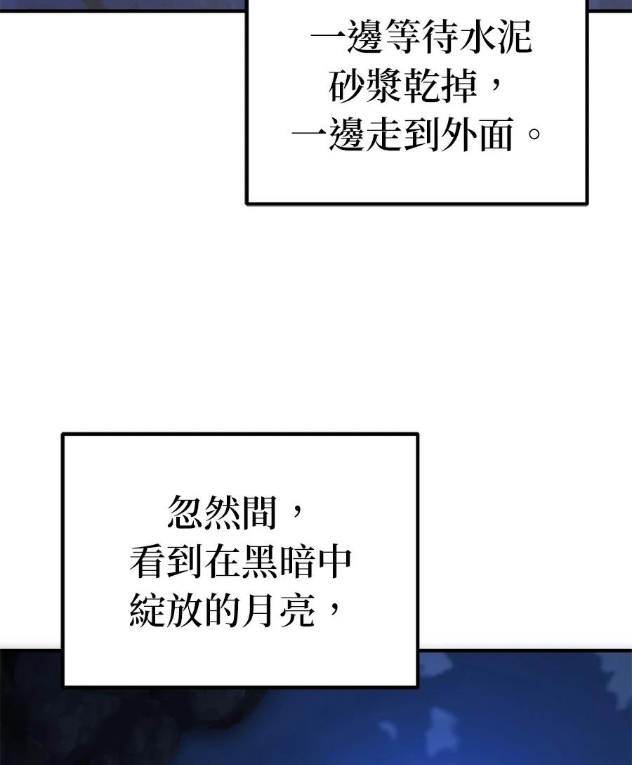 第4话185