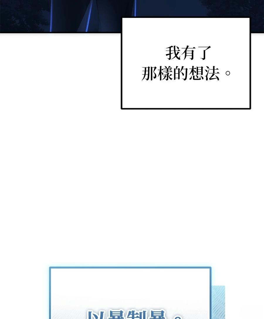 第4话187