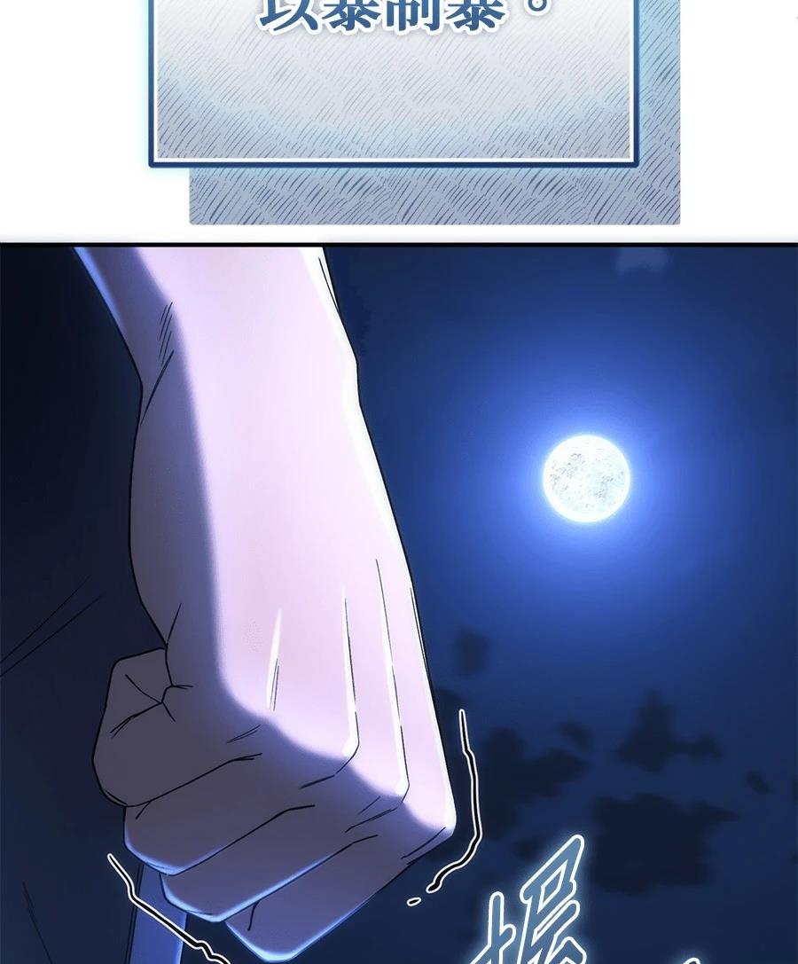 第4话188