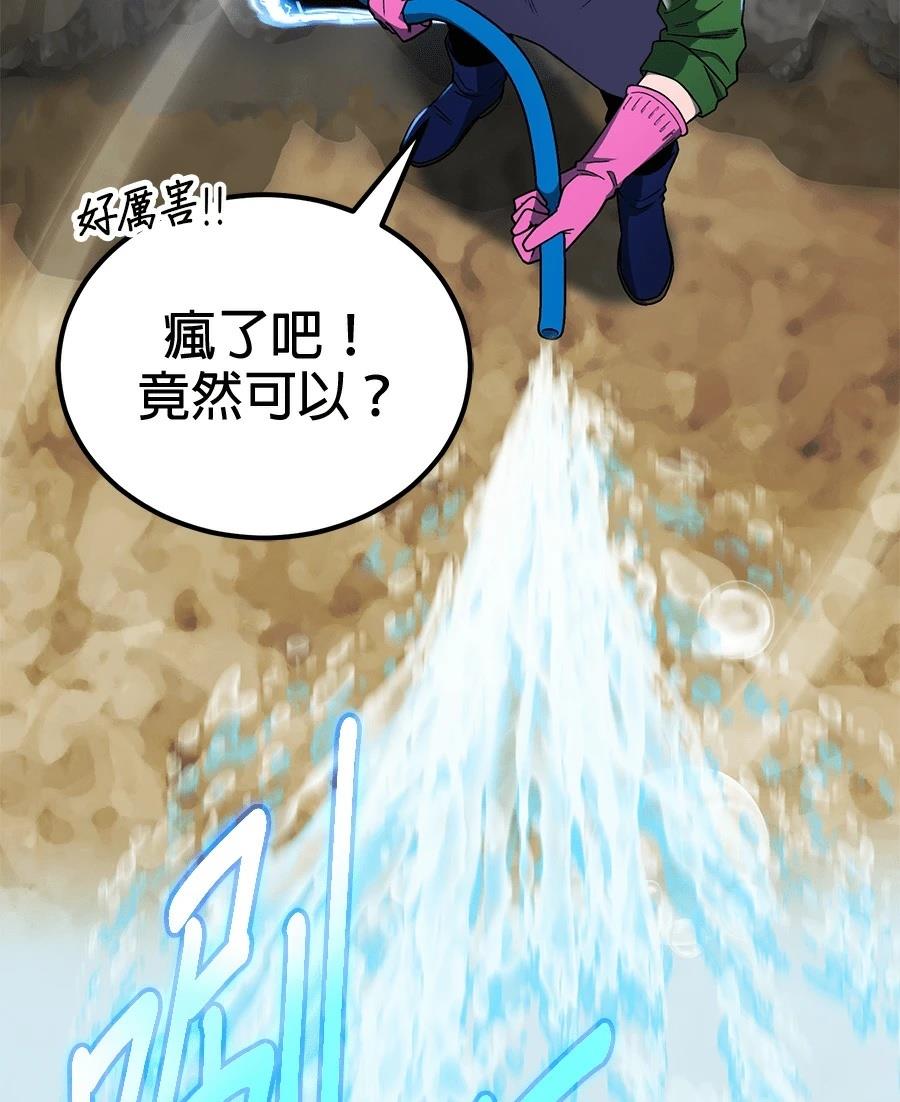 第4话19