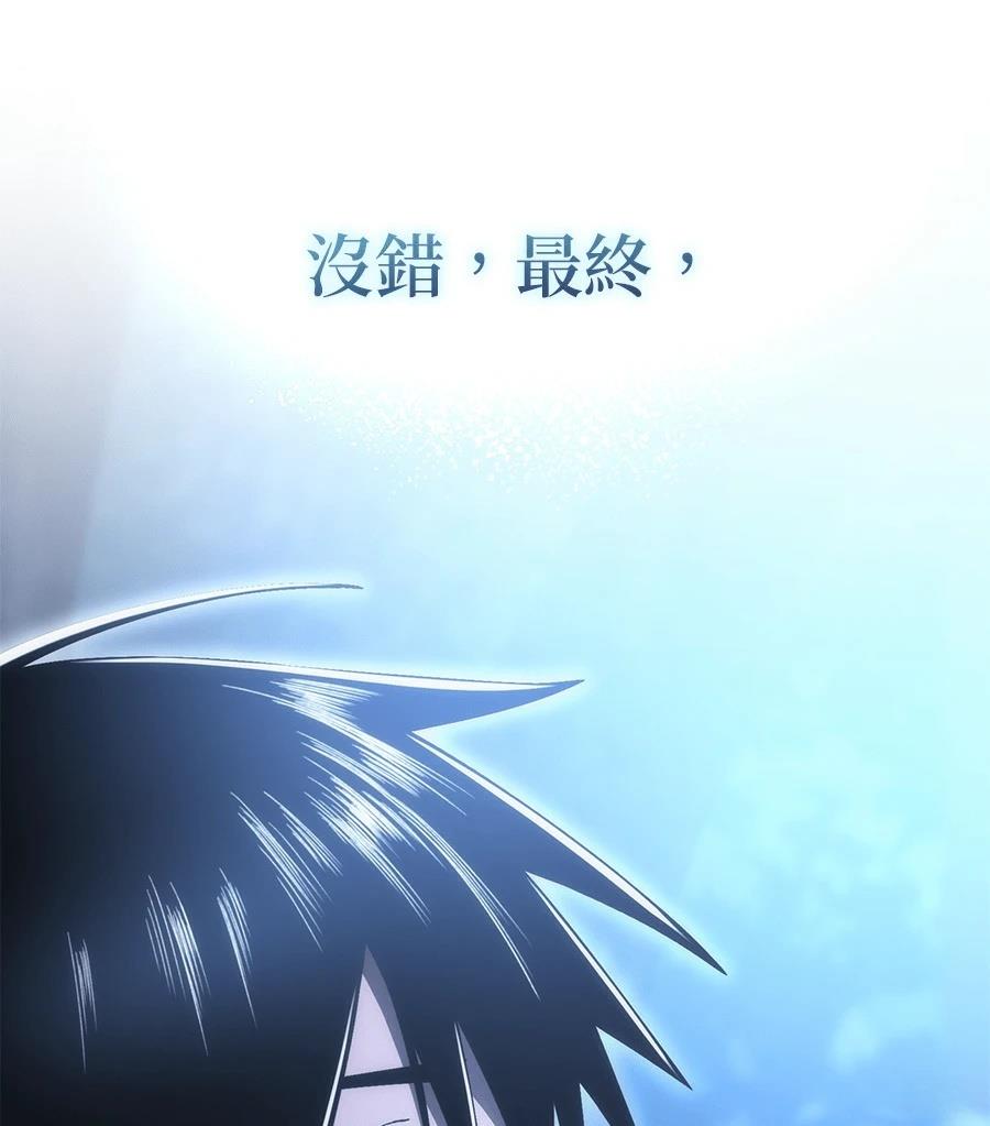 第4话190