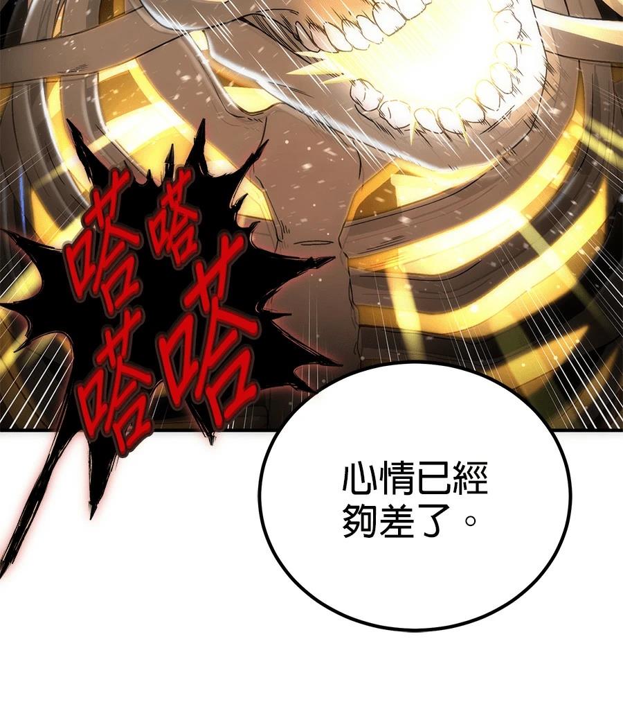 第4话200