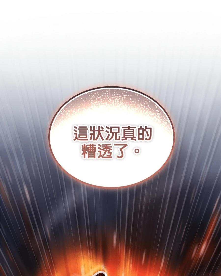 第4话201
