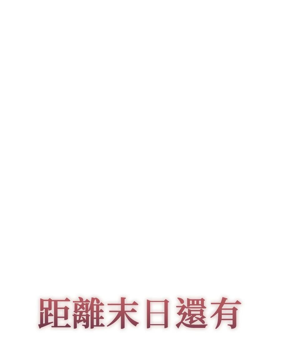 第4话204