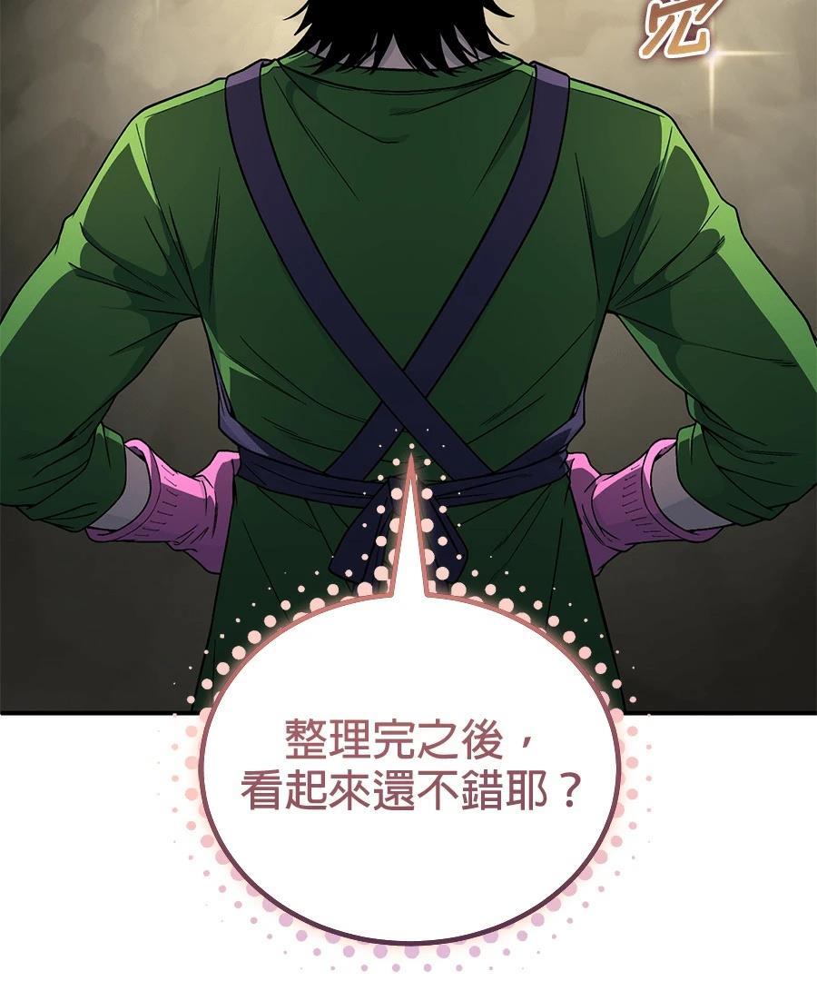 第4话23