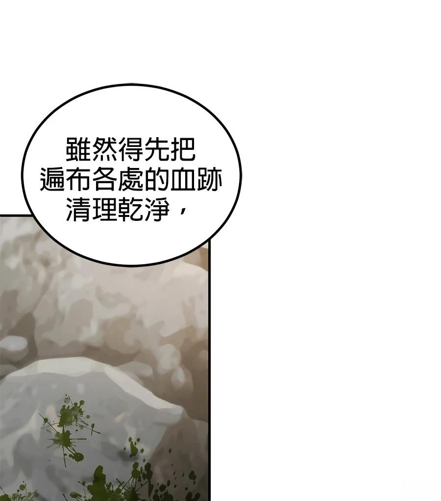 第4话24
