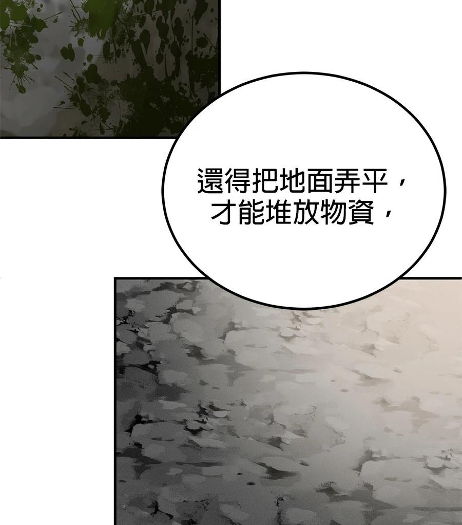 第4话25