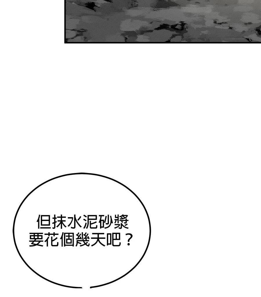第4话26