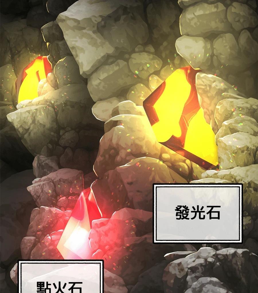 第4话29