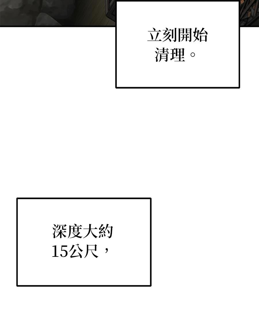 第4话3