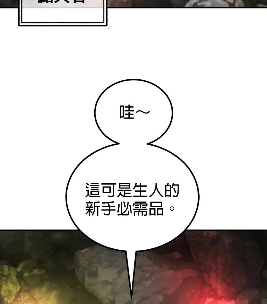 第4话30