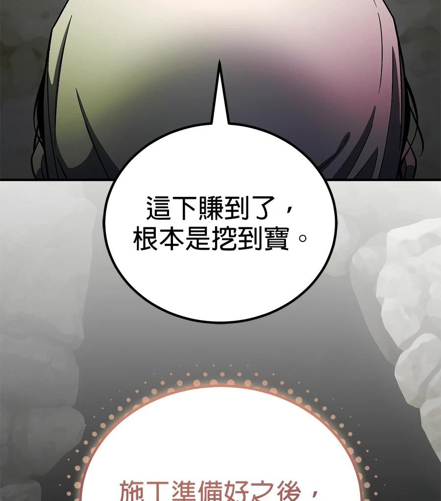 第4话32
