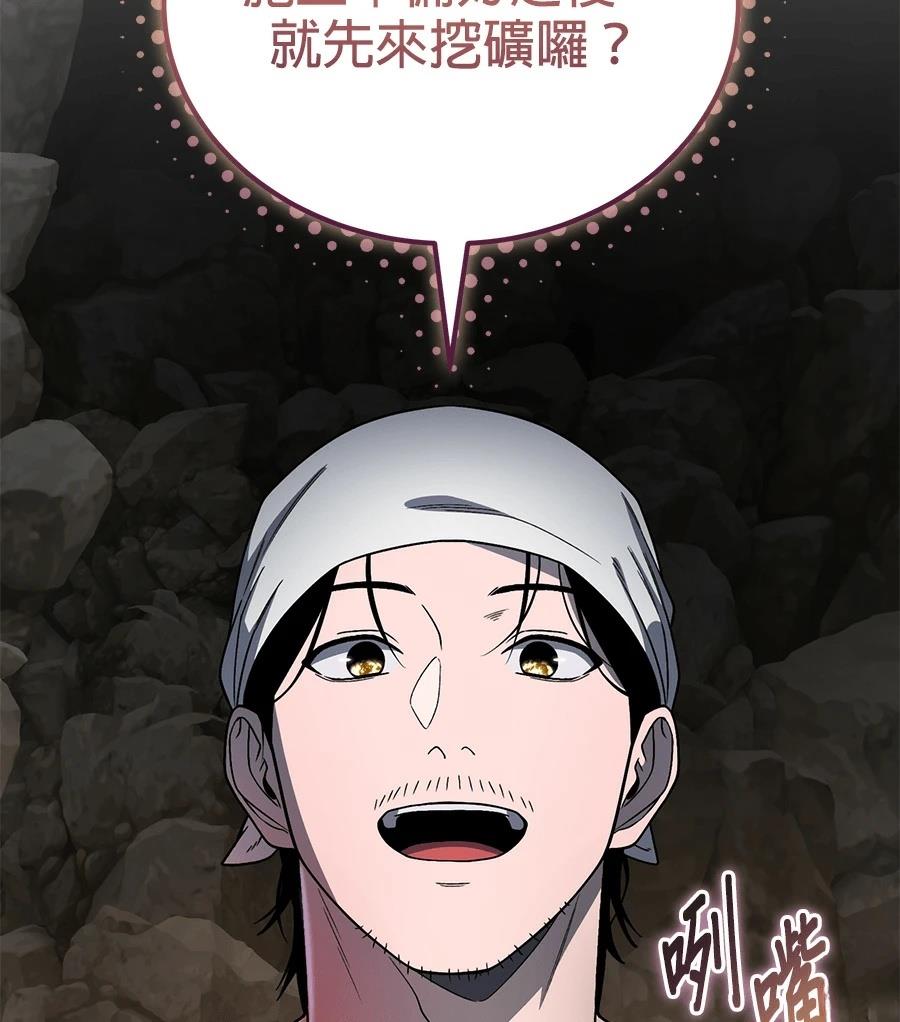 第4话33