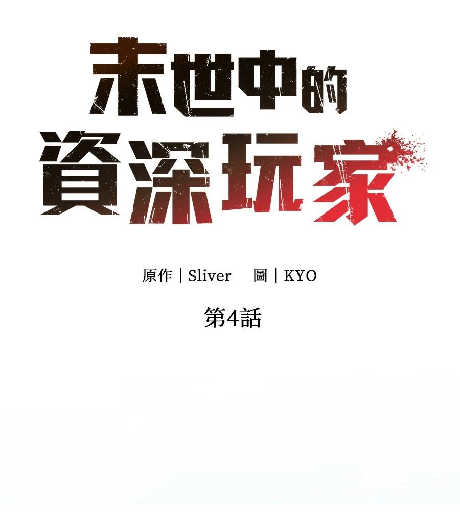 第4话35