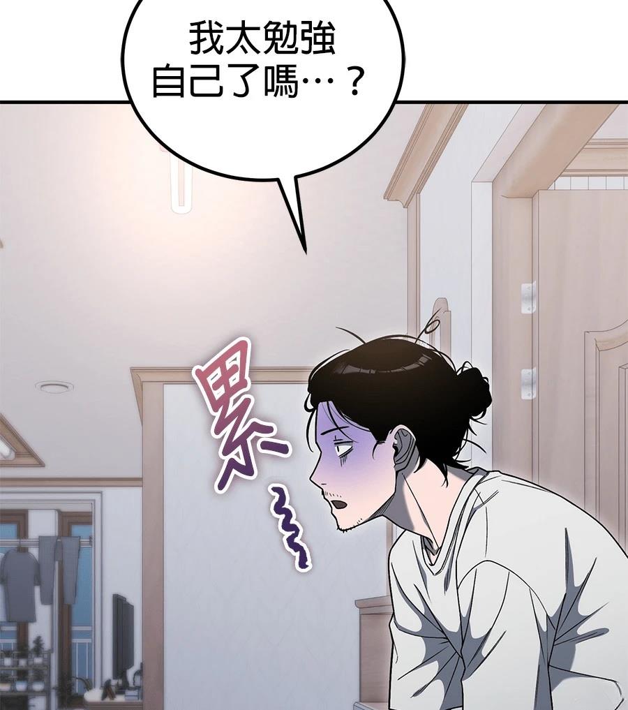 第4话38