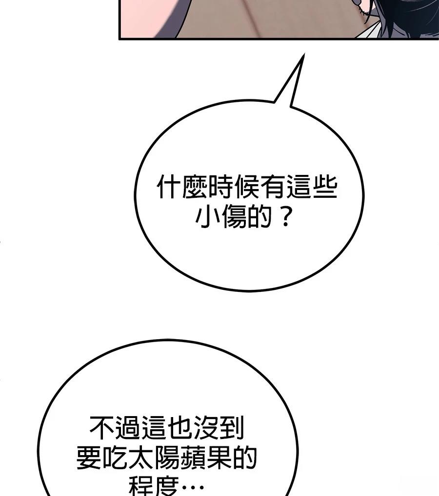 第4话41