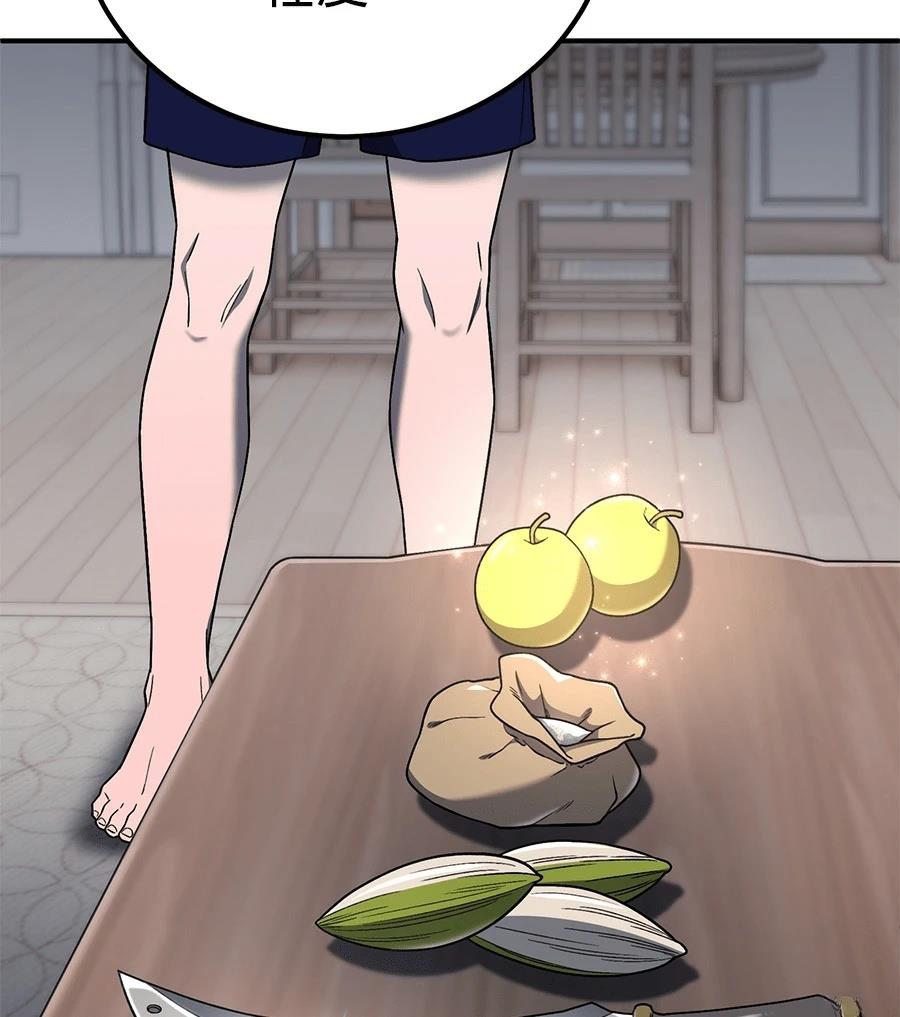 第4话42