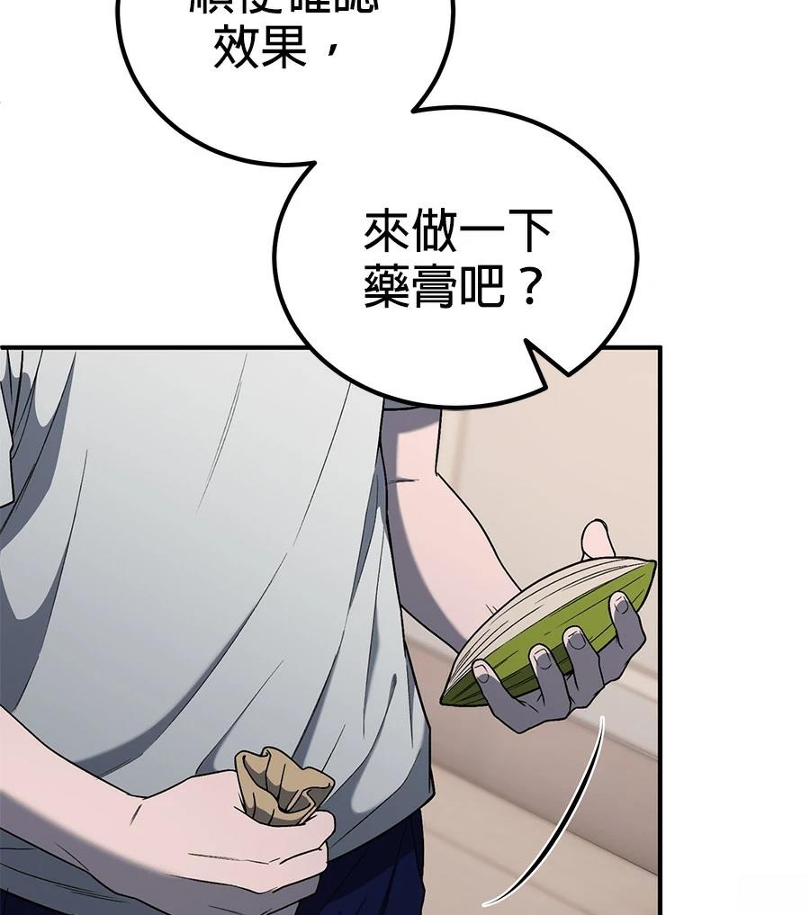 第4话44