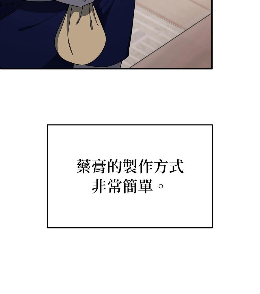 第4话45