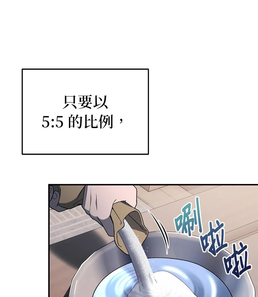 第4话46