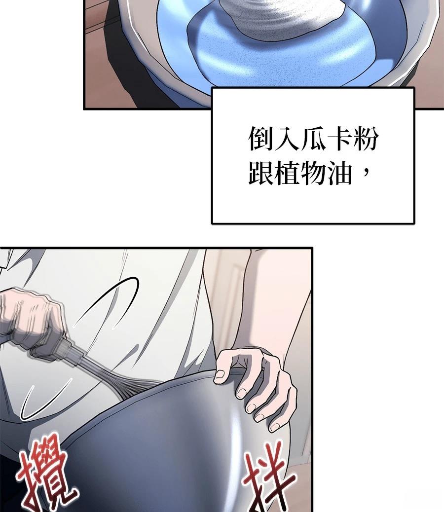 第4话47