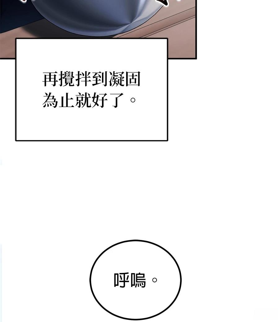 第4话48
