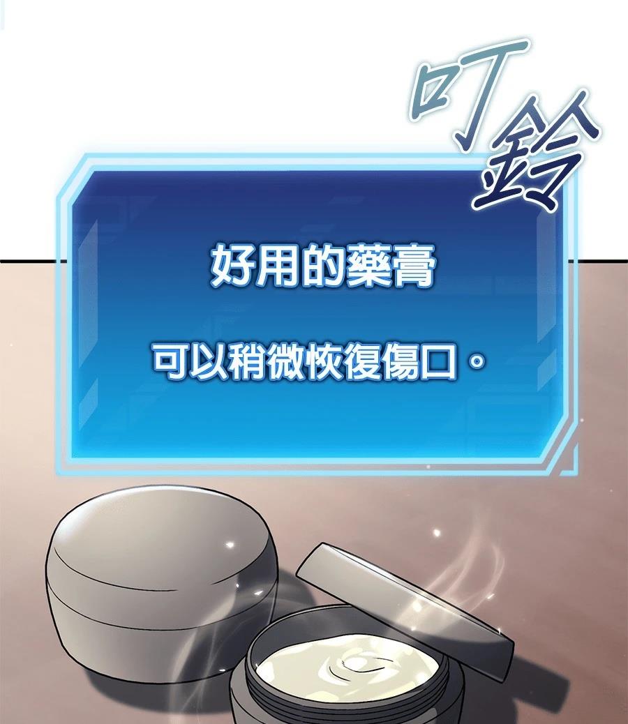 第4话49