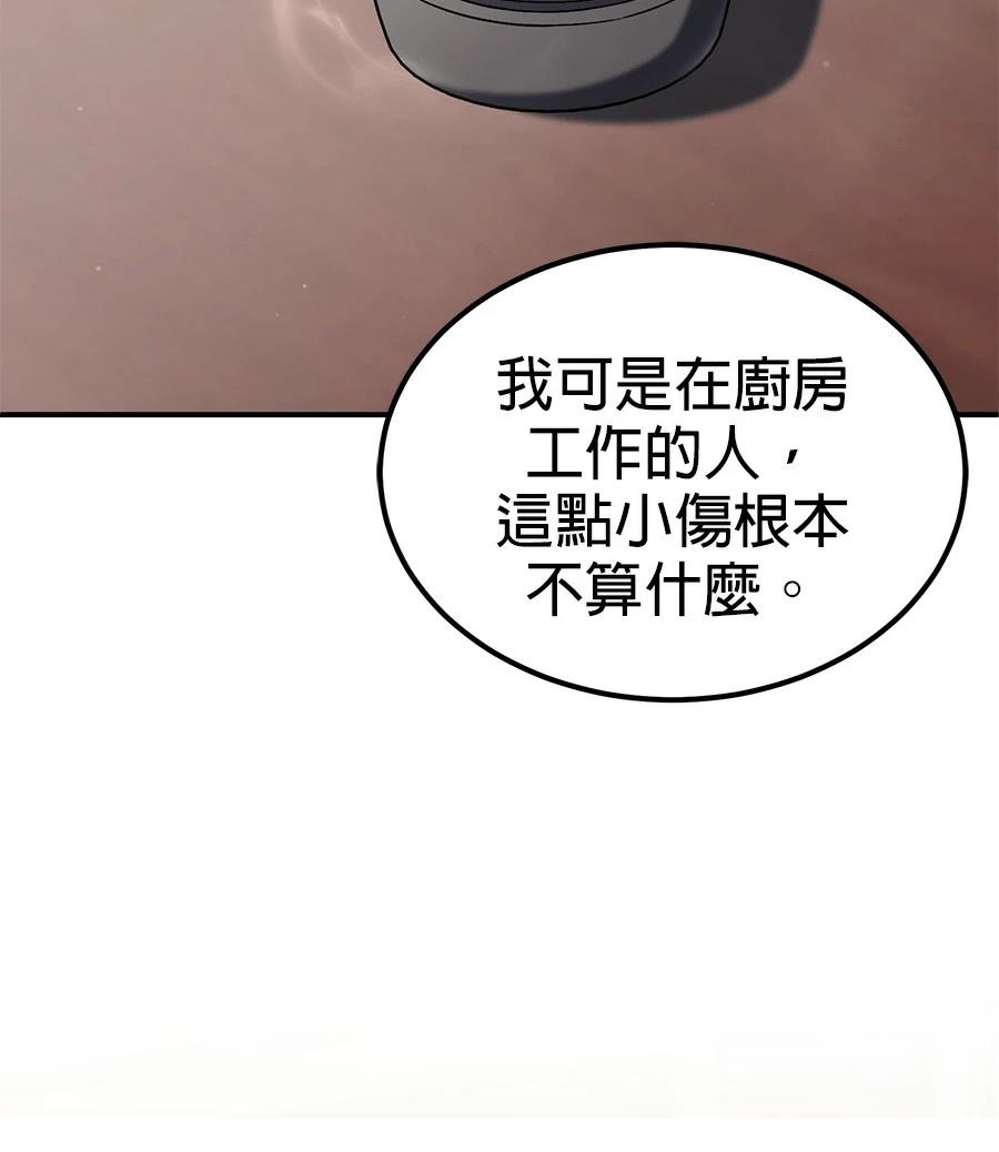 第4话50