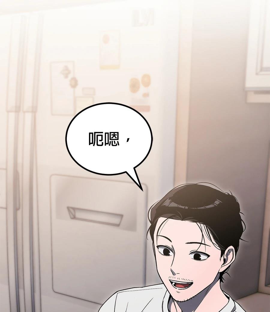 第4话51