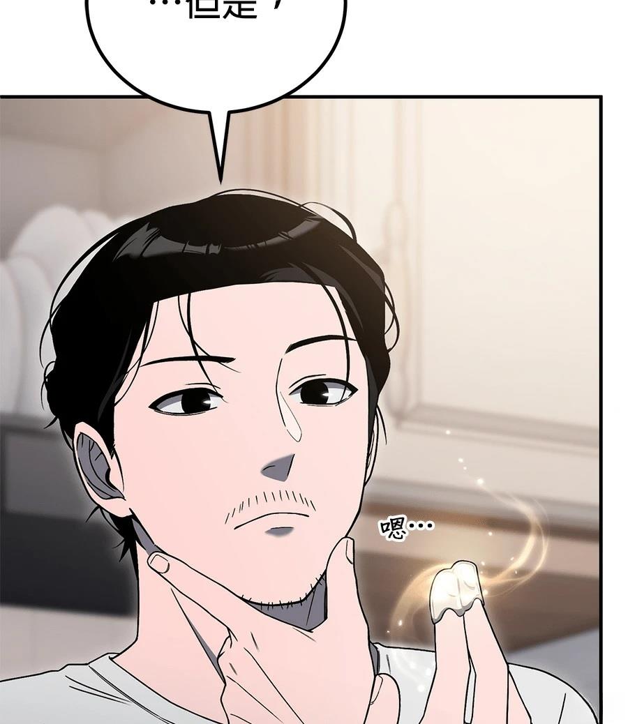 第4话54