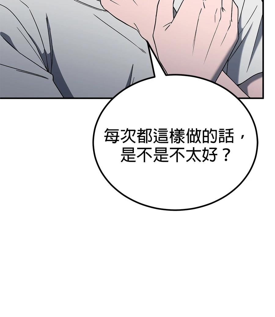 第4话55