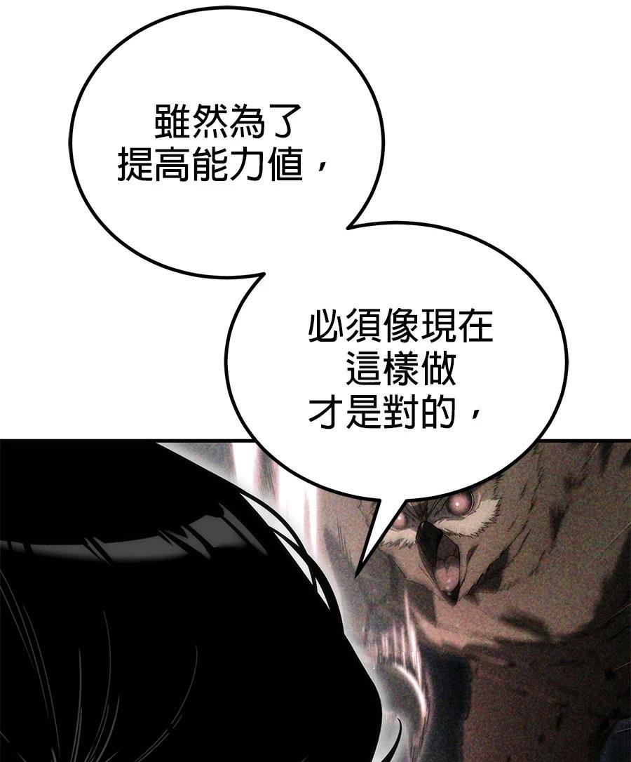 第4话56