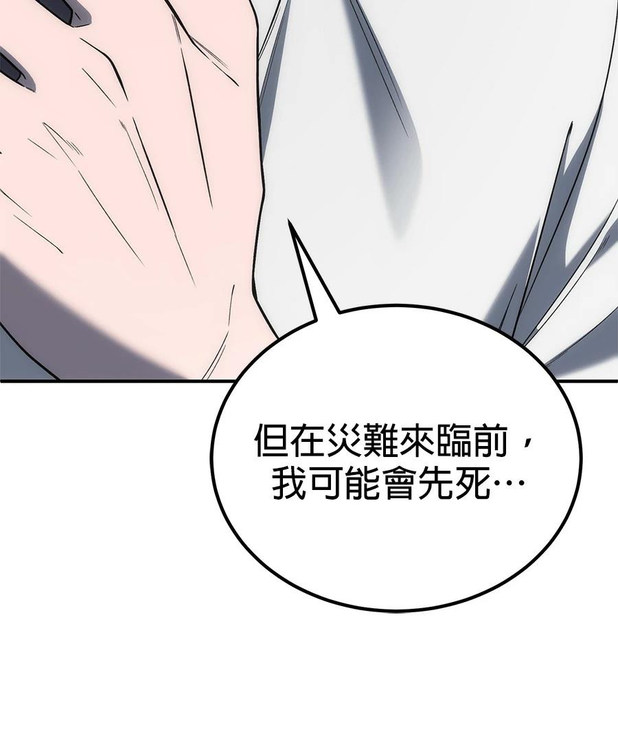 第4话58