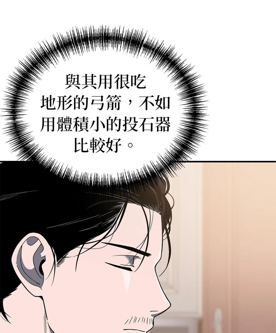 第4话59