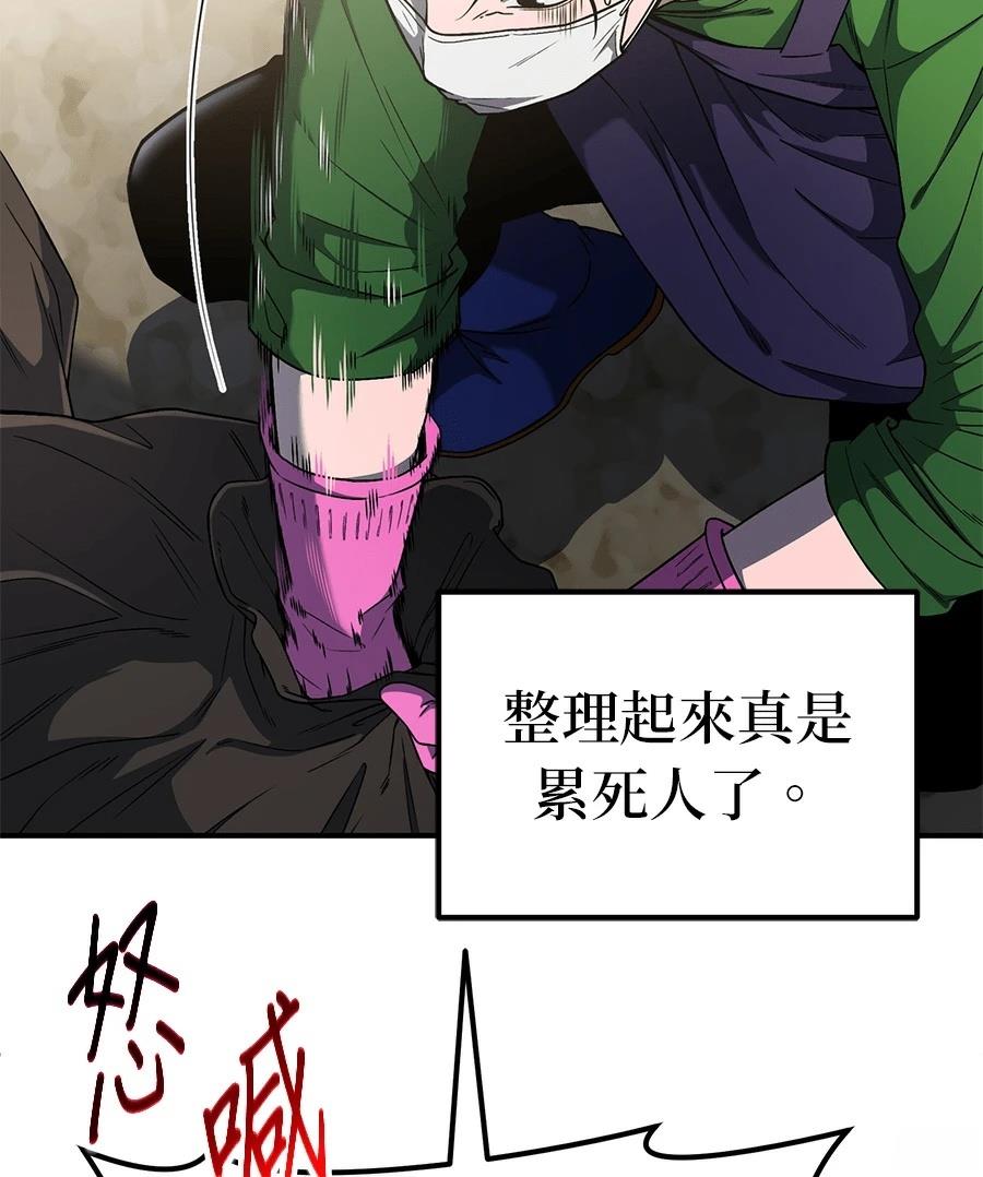 第4话6