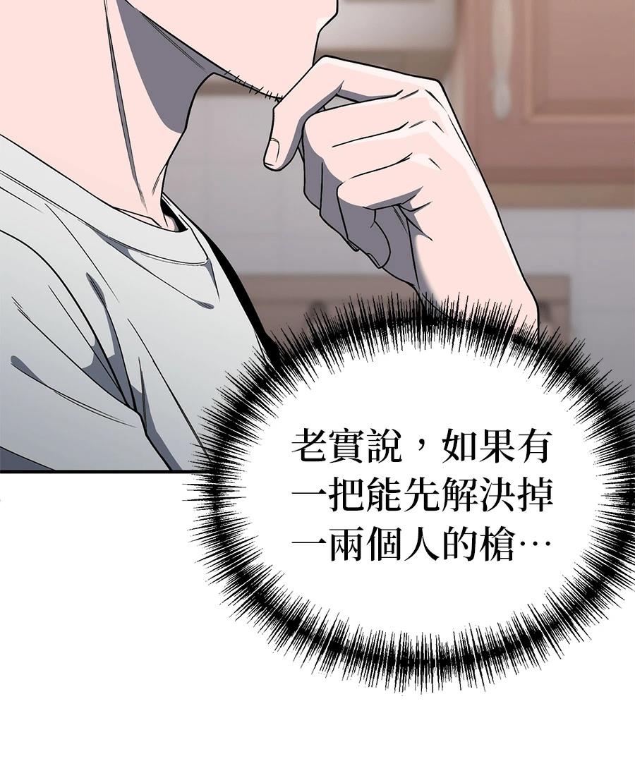第4话60