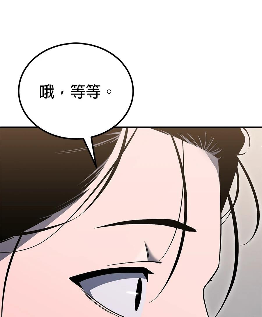 第4话61