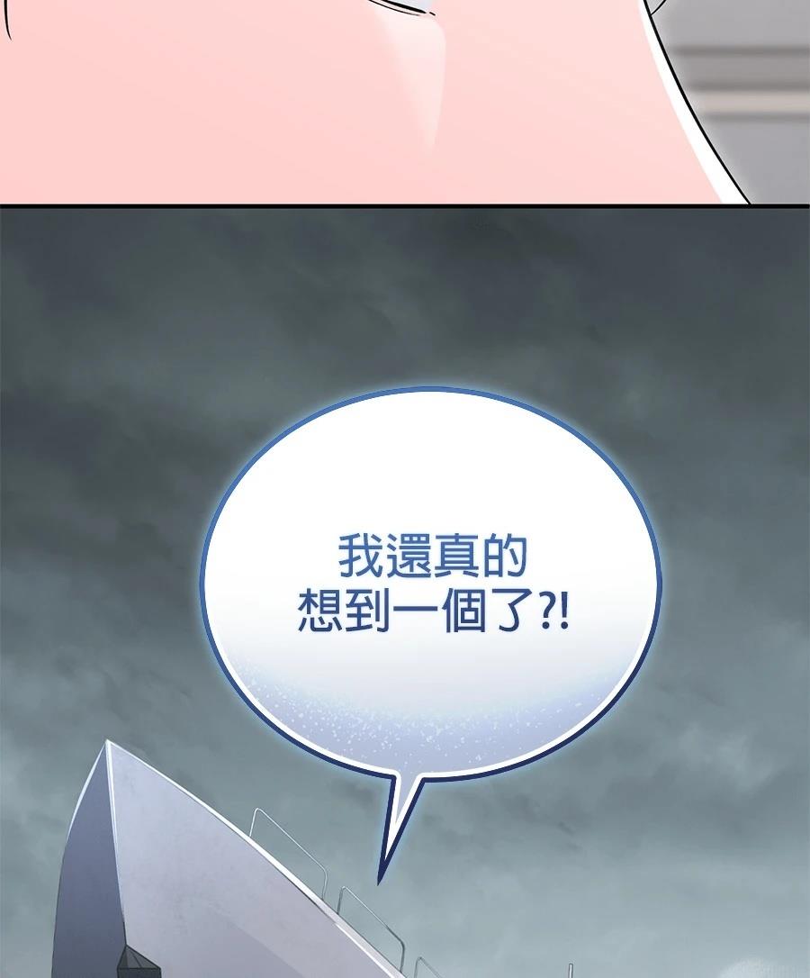 第4话62
