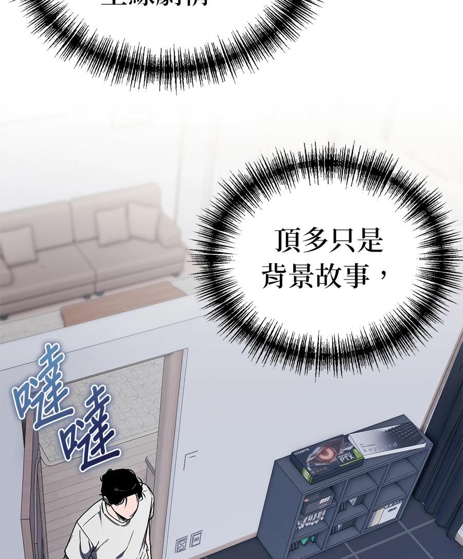 第4话65