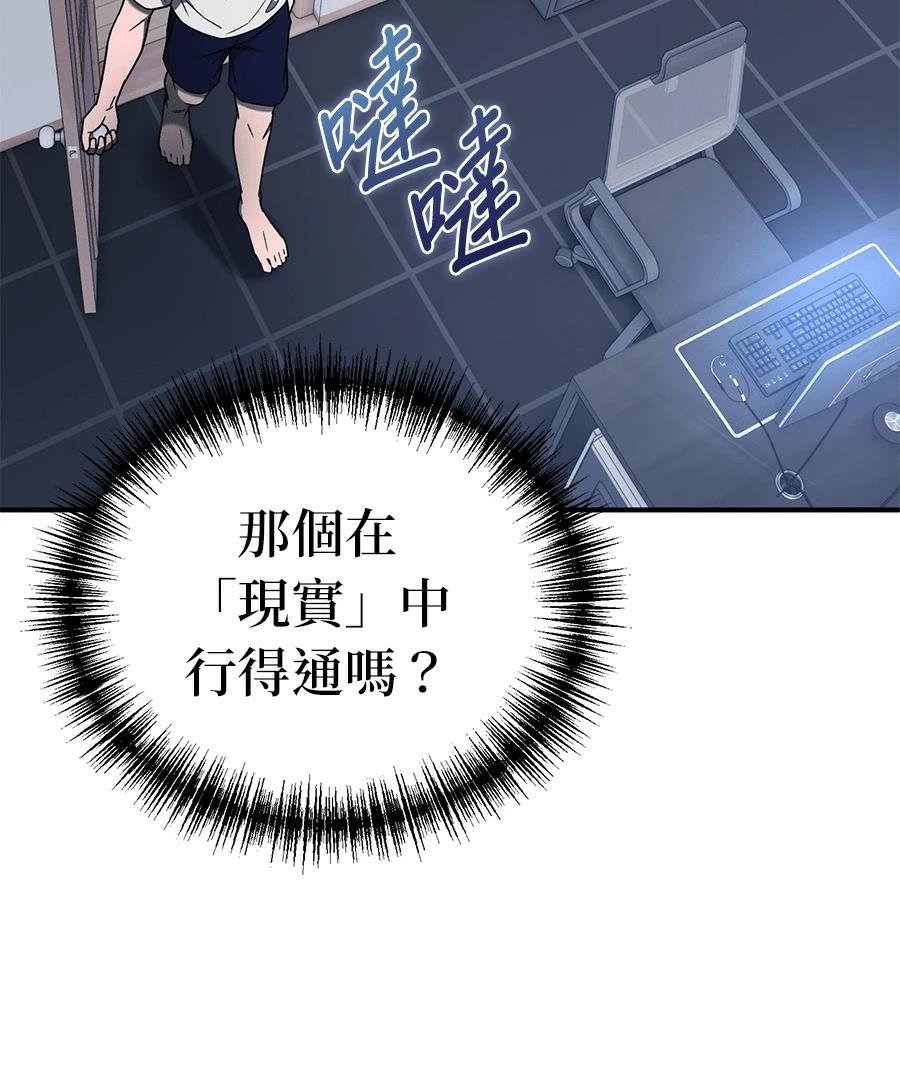 第4话66