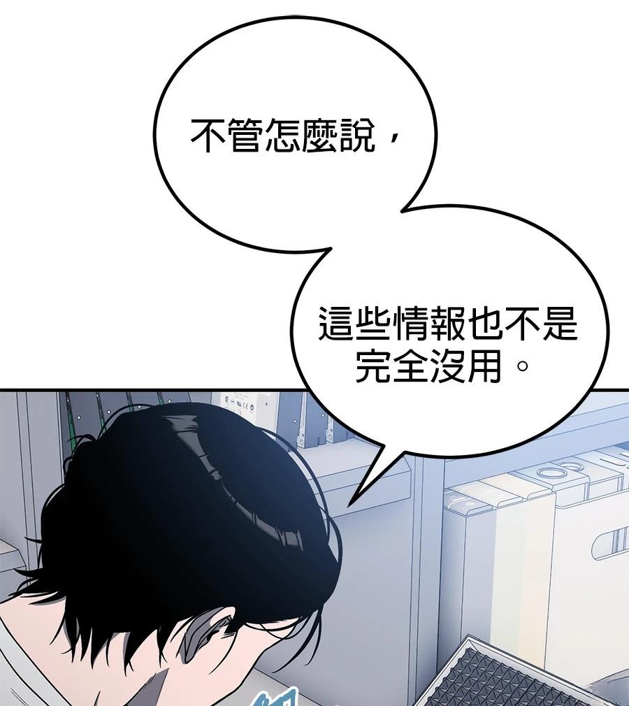 第4话67